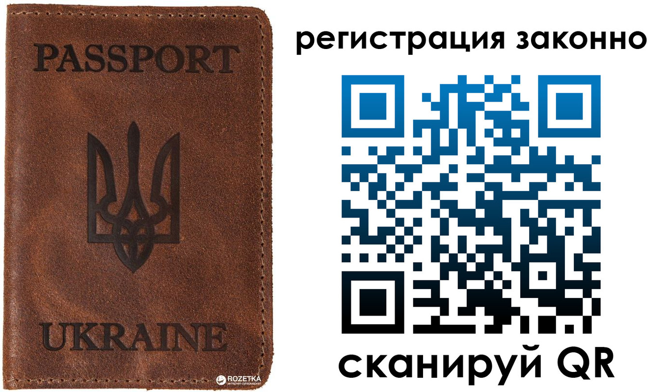 прописка законно в Тверской области